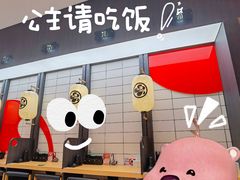 -友壹町寿司(佛山新DNA店)