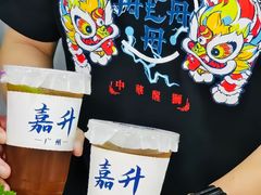 -嘉升大排档(番禺总店)