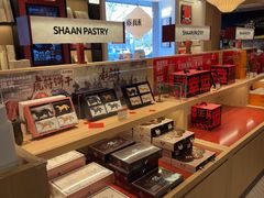 -陕拾叁-西安糕点(大雁塔店)