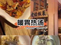 -湖南老灶台·生态农业餐饮(龙胜店)