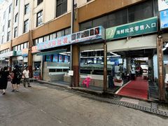 -新鸿港水果市场(三亚新鸿港国际商品交易中心店)