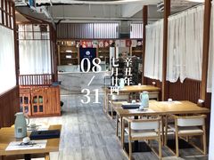 -千叶创意融合料理(水韵城店)