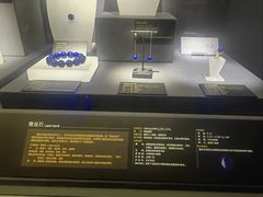 -湖南省地质博物馆