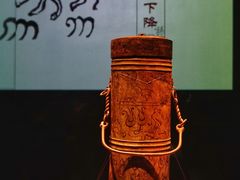 -广西壮族自治区博物馆