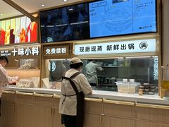 -小满手工粉(北京富力广场店)