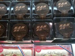 -味多美蛋糕(双安店)