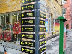 -广州市紫泥堂文化创意园景区