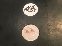-然寿司(郎园vintage店)