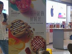 -星巴克(广州东圃天银店)