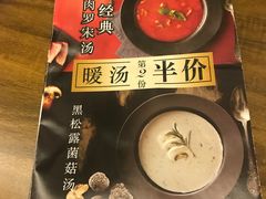-达美乐比萨(双安店)
