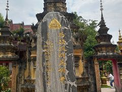 -西双版纳总佛寺