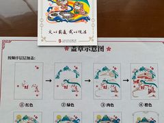 -大连武术文化博物馆