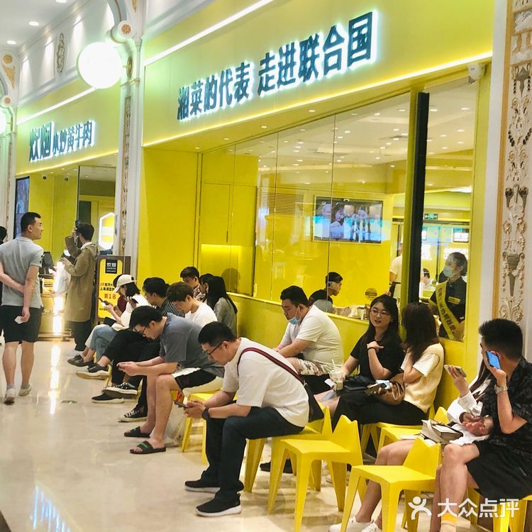 拔草上海湘菜排队王 不负期待的炊烟小炒黄牛肉