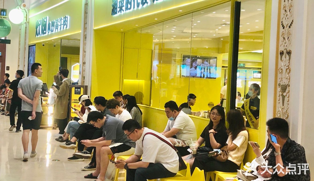 拔草上海湘菜排队王 不负期待的炊烟小炒黄牛肉