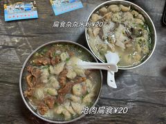 -西天尾扁食卤肉(湄洲农贸市场店)