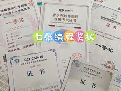 -童程童美信奥赛科技特长·乐高编程科创机器人(科大校区)