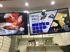 -玛马艾脆皮水磨年糕(湖北路87-89小区店)