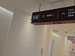 -天津伊美尔医疗整形美容专科医院