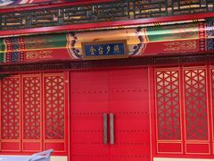 -芦月轩羊蝎子(太平桥店)