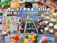 -西北轻工批发市场