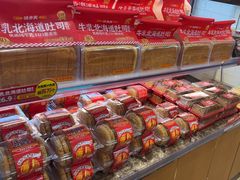 -味多美蛋糕(安定门店)