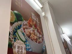 -非遗·十八曲鱼饺(西马总店)