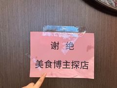 -百草滩羊清水涮羊肉·清真·宁夏盐池滩羊(莲花桥店)