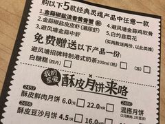 -避风塘(百联东郊店)