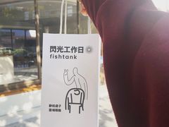 -fishtank鱼缸咖啡(三山街店)