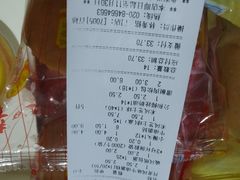 -Caidie Bakery采蝶轩(百越店)