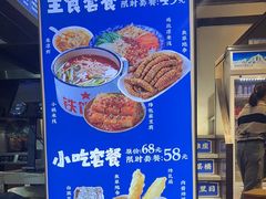 -热喜·现包大馅汤圆(老街店)