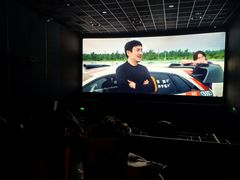 -中影国际影城(印力中心CINITY店)