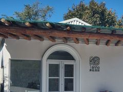 -潭柘厚院&山顶烤肉(潭柘寺店)