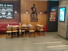 大堂-汉堡王(下沙银泰店)