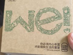 -魏斯理汉堡(西安沣东吾悦店)