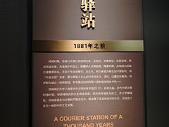 -霍尔果斯国门景区