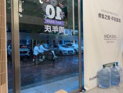 -MIDA蜜哒•科技逆龄美肤连锁