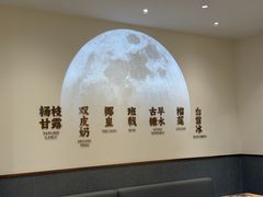 -满记甜品(南京虹悦城三店)