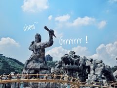 -山西乌金山旅游区