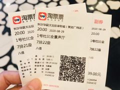 -华夏太古巨幕影城(贺龙广场店)