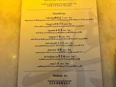 -柒Lounge(三里屯店)
