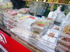 -上海虹口糕团食品厂(欣兴店)