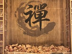 -宜悠·汗蒸·SPA蓓霓芬(罗湖怡景总店)