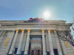 -碧中海汤泉汗蒸酒店