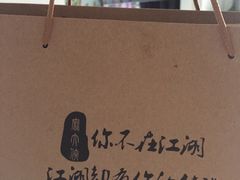 -麻大侠老火锅(巴国城店)