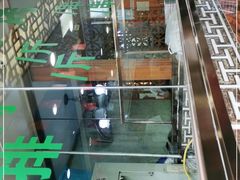 -中国传统伊兰拉面(石景山店)