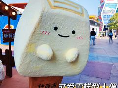 -证大大拇指广场(芳甸路店)