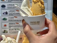 -陕拾叁-西安糕点(北院门创始店)