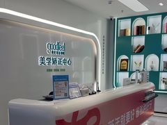 -深圳富茂格伦菲尔口腔门诊部(龙华清湖总院)