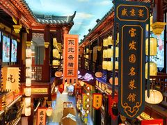 -中街·盛京龙城